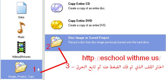 رد مشروع المدرسة الإلكترونية e school رد مشروع المدرسة الإلكترونية e school