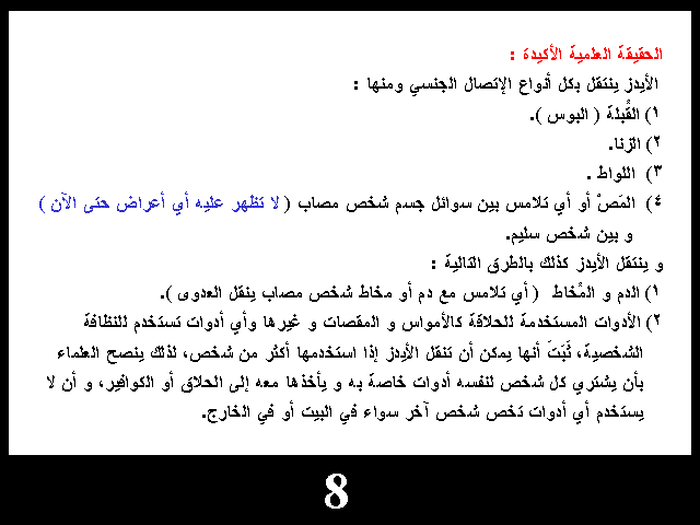 خليجية