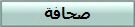 صحافة