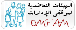 الهـيـآت التـعـاضـديـة لمـوظـفـي الإدارات والمـصـالـح الـعـمـومـيـة بـالـمـغـرب 