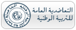 التعاضدية العامة للتربية الوطنية MGEN