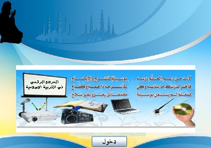 اضغط على الصورة لرؤيتها بالحجم الطبيعي