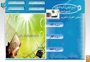 اضغط على الصورة لرؤيتها بالحجم الطبيعي