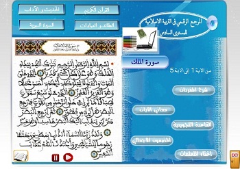 اضغط على الصورة لرؤيتها بالحجم الطبيعي