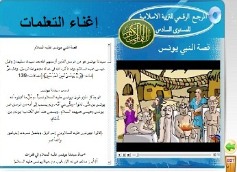 اضغط على الصورة لرؤيتها بالحجم الطبيعي