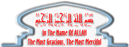 بسم الله الرحمن الرحيمIn the name of ALLAH, Most Gracious, Most Merciful