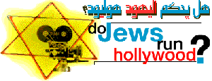 jews.gif