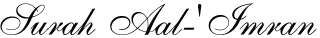 Surah Aal-'Imran
