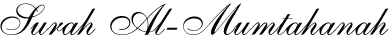 Surah Al-Mumtahanah