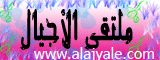   http://www.khayma.com/machreq/images/moltaka.gif                      