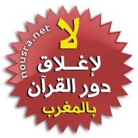 اضغط على الصورة لرؤيتها بالحجم الطبيعي