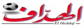 الهداف - الجزائر