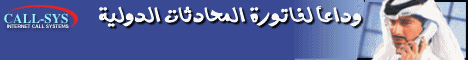 Click To Visit
