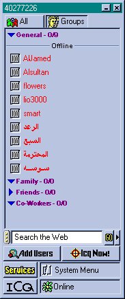 icq.jpg